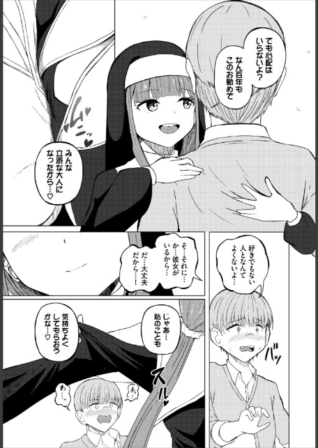 めるてぃスパイス-5