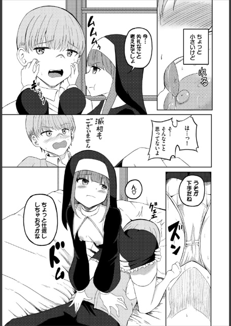 めるてぃスパイス-7