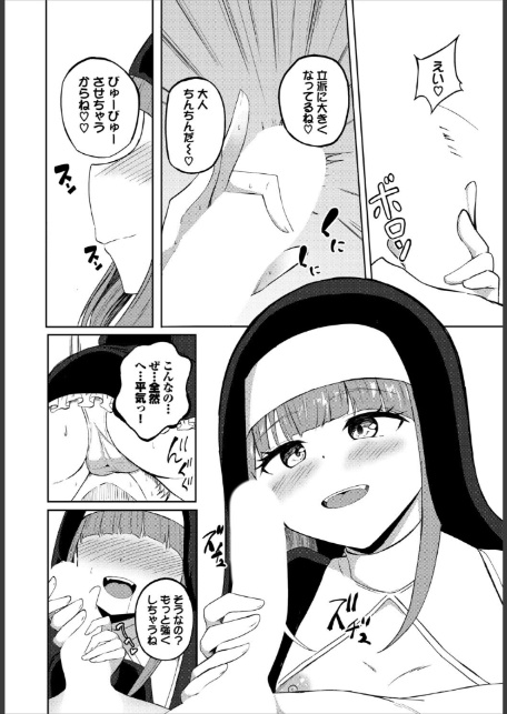 めるてぃスパイス-8