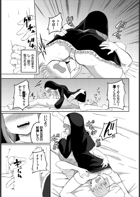 めるてぃスパイス-9