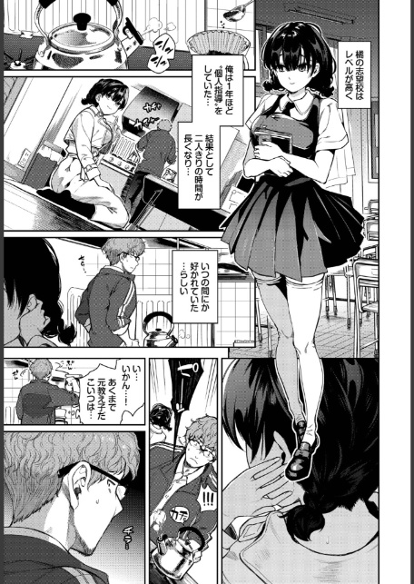さよならの解き方-5