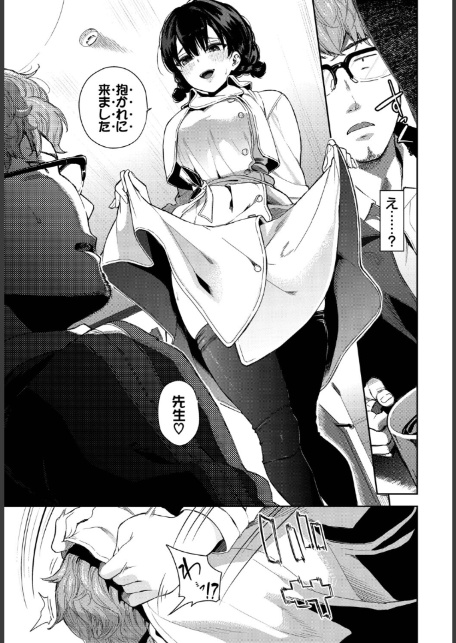 さよならの解き方-7
