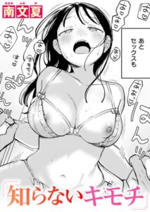 b915awnmg02848