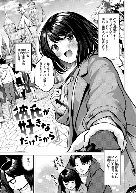おもらし侑希ちゃんシリーズ Part3-5