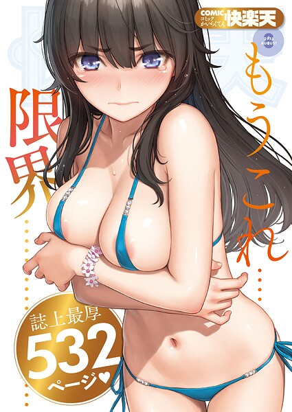 b915awnmg03527