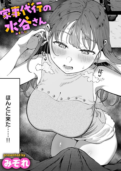 b915awnmg03534