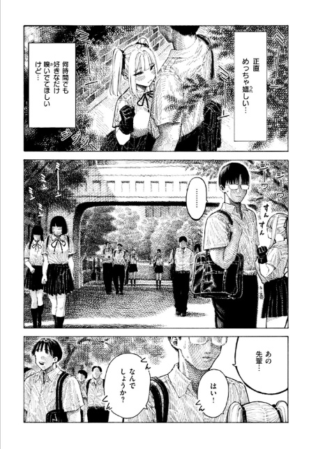 柊先輩くんくんくんくん-9