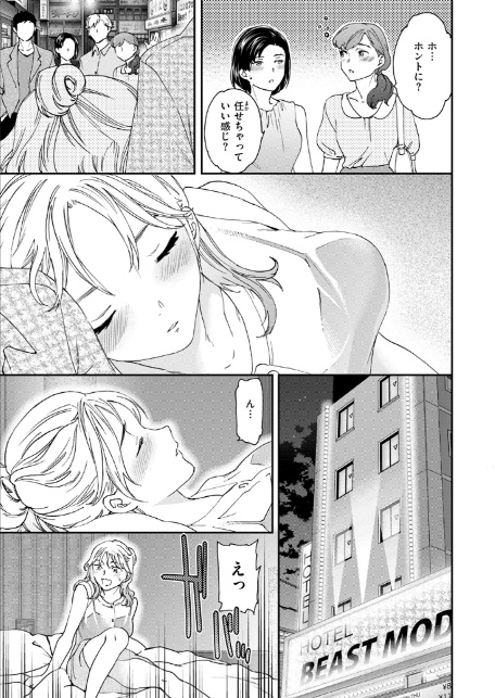 シカエシ-5