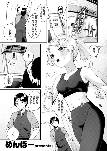ふわふわすりむ-3