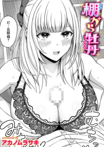 b915awnmg03563
