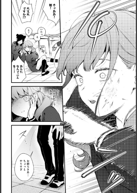 籠鳥姦猿-8