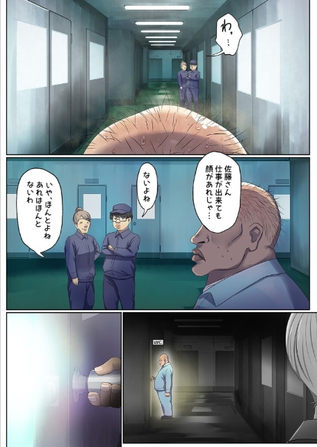 転生したら異世界美少女に種付けし放題!?【タテヨミ版】 めぐりめぐる輪廻のナカで 第55話-8