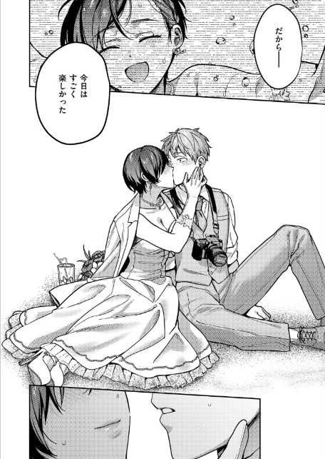 八羊澤あやめは紡ぎたい-6