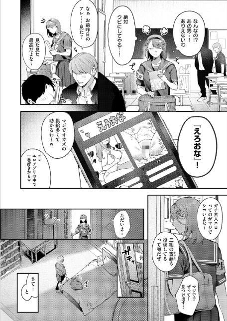 つばきちゃんにおねがい-4