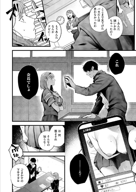 つばきちゃんにおねがい-8