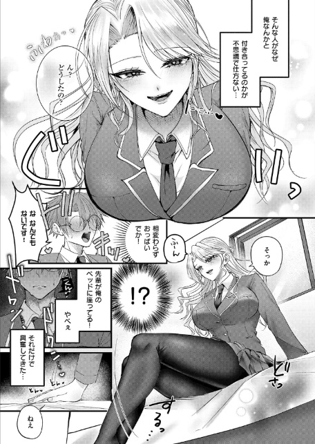 だって、大好きなんだもん-3