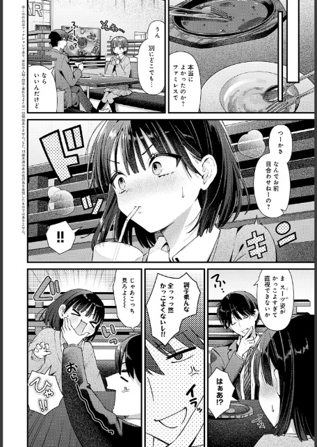 チューベローズに魅せられて-2