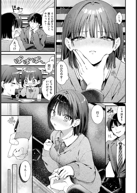 チューベローズに魅せられて-3