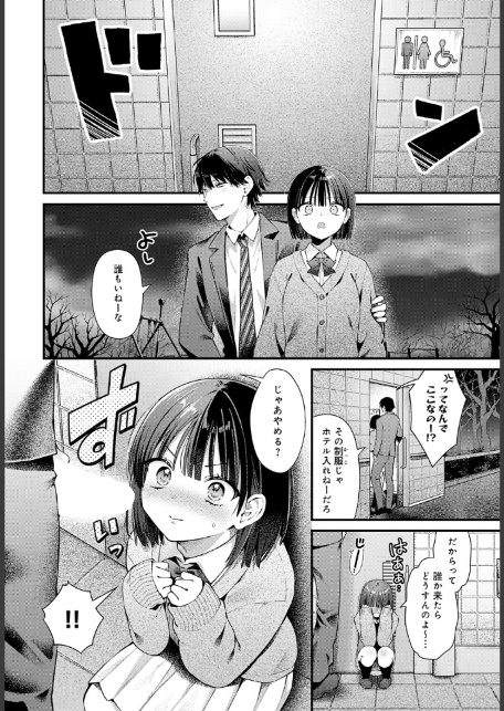 チューベローズに魅せられて-4