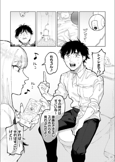 ふたりよがり【FANZA限定特典付き】-9