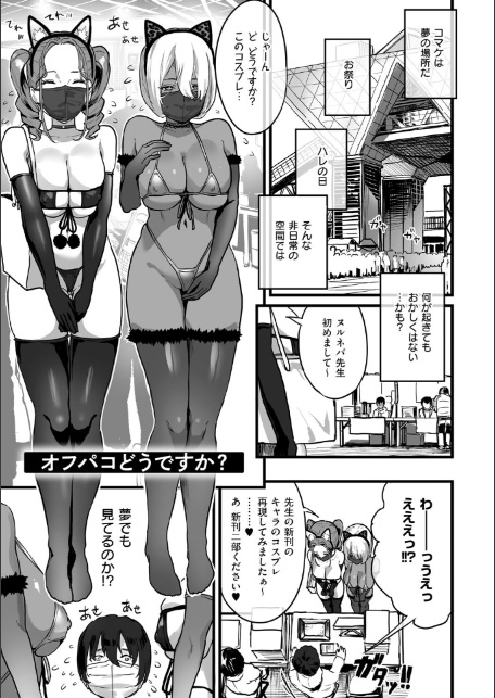 乳柔らかめ、キス多めで。-15