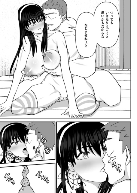 風紀委員NTRファック 3 -絶対あんたなんかに屈しない--5