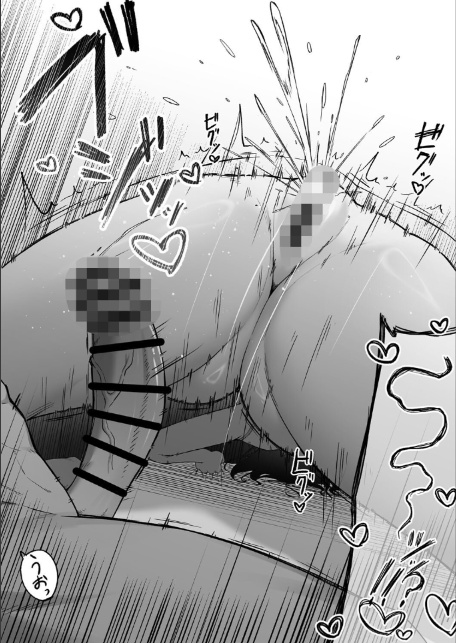 十年の恋より一週間の性3-Last Years-(2)-6