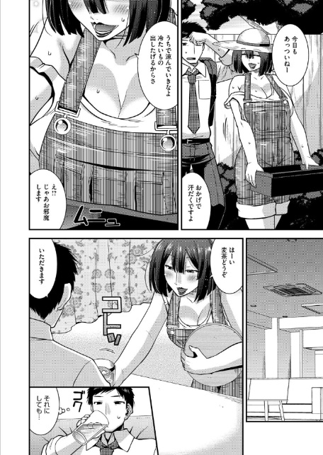 コミックホットミルク濃いめvol.053-6