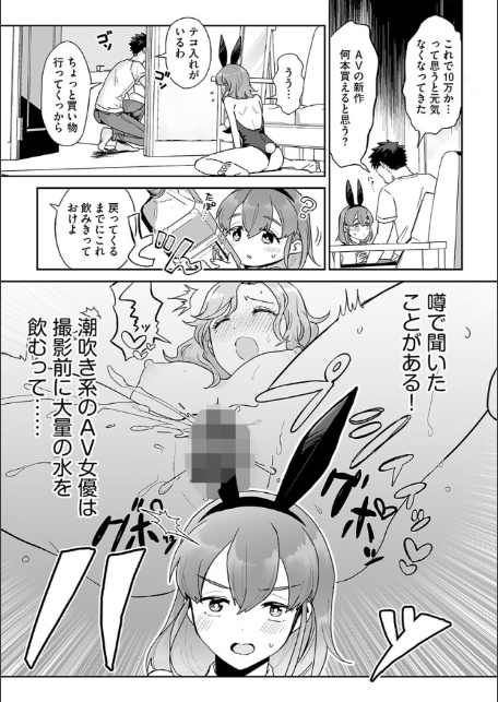 色々出ちゃってますけど！-10