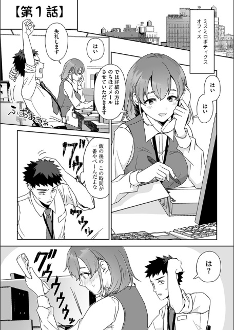 色々出ちゃってますけど！-5