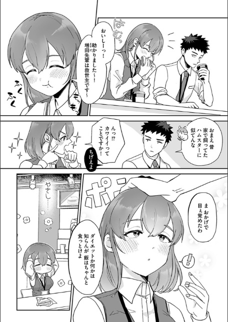 色々出ちゃってますけど！-6