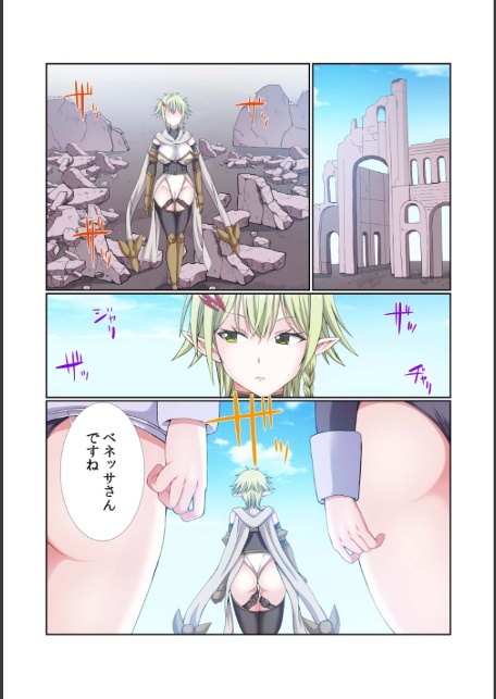 パーティ内できもがられた脳筋戦士の俺でもモテモテになることができました（12）-6