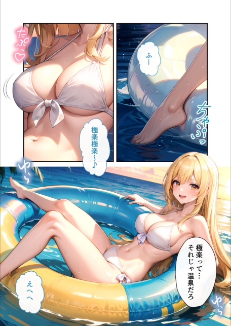 いちゃLOVE純情ベッドルーム 〜夏の海、水着姿の彼女を独り占めするひととき〜 モザイク版-3