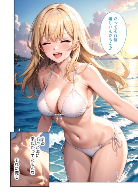 いちゃLOVE純情ベッドルーム 〜夏の海、水着姿の彼女を独り占めするひととき〜 モザイク版-4