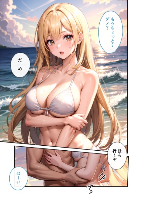 いちゃLOVE純情ベッドルーム 〜夏の海、水着姿の彼女を独り占めするひととき〜 モザイク版-7