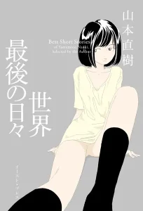 b055bespr01471