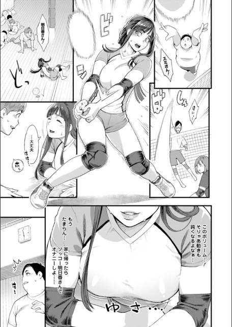 星ヶ丘スターバレー-11