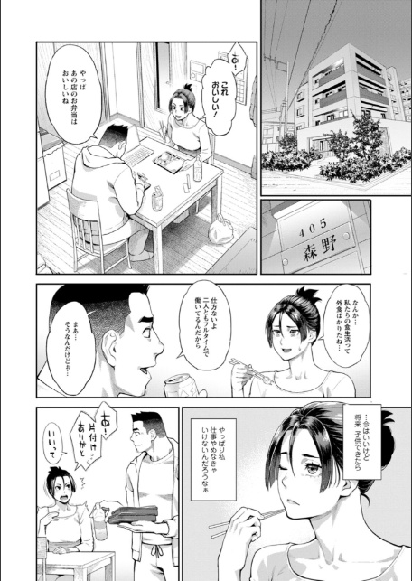 両手にフラワー-10