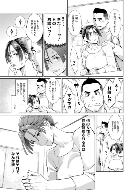 両手にフラワー-11