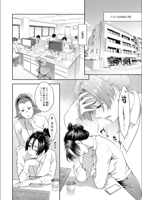 両手にフラワー-8