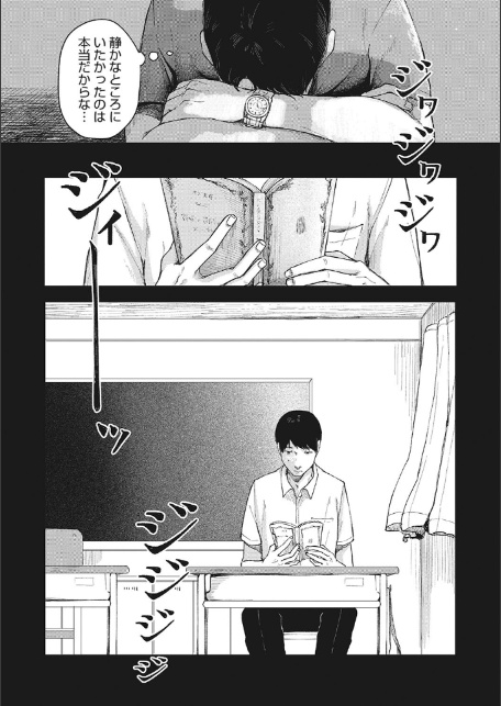 うだる繭 【デジタル特装版】【FANZA限定版】-7
