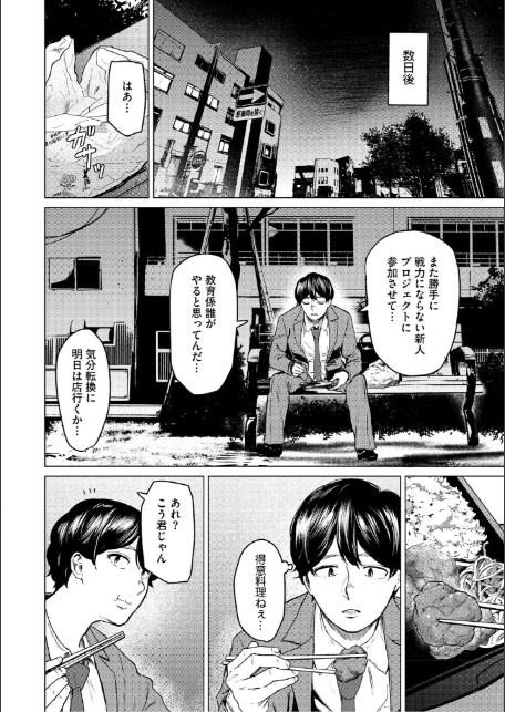 裏本 下-12