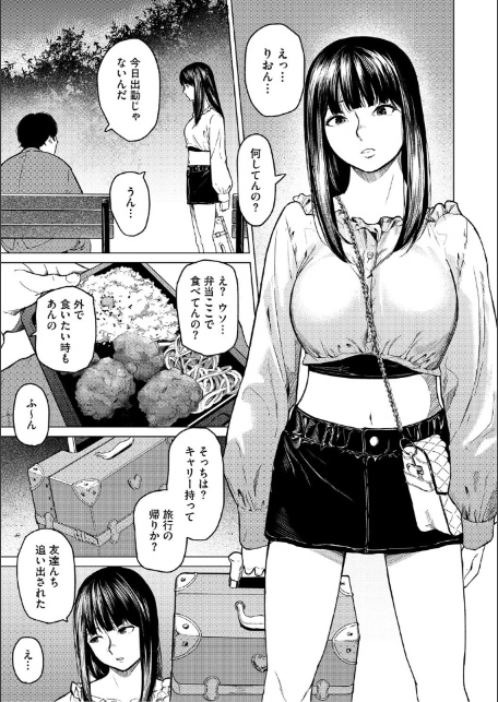 裏本 下-13