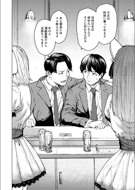 裏本 下-6