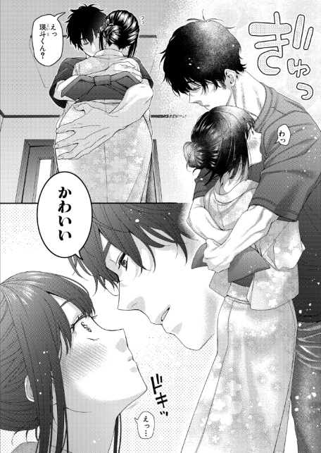 もっと×2いとこエッチ-2