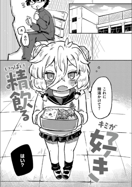 くーあい・あぐれっしょん-1