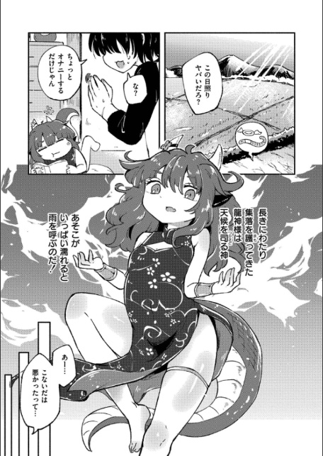 くーあい・あぐれっしょん-7