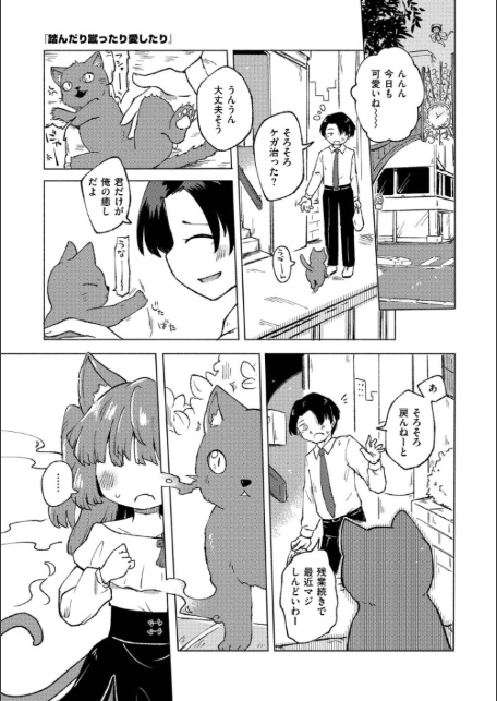 くーあい・あぐれっしょん-9