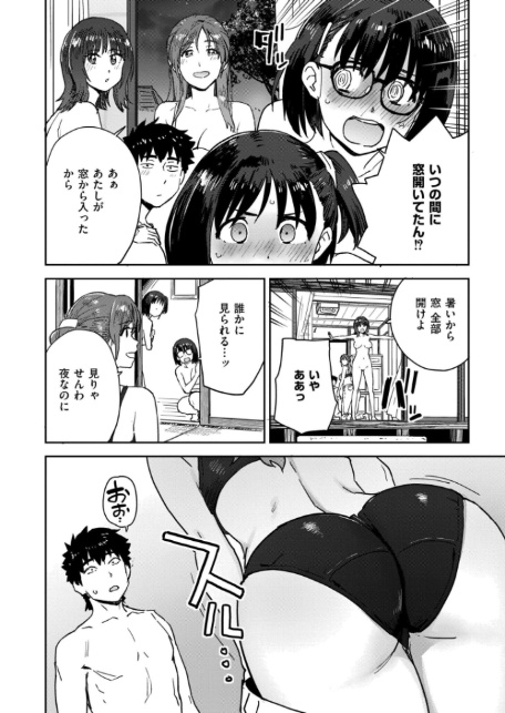 田舎へ帰っておいで◆ 最終話-2