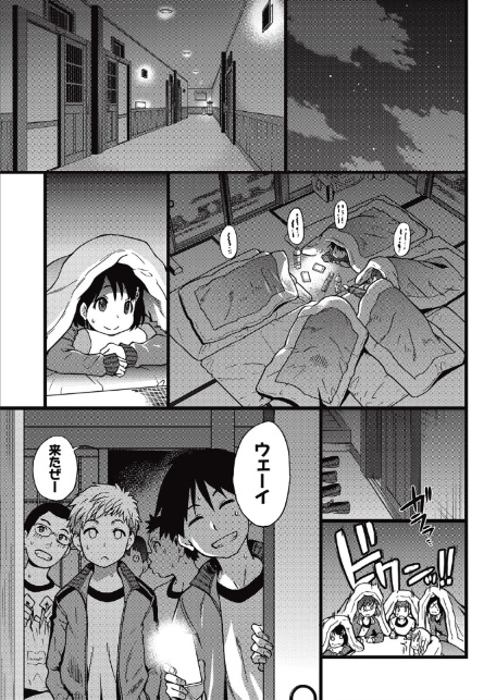 誰も起きてはならぬ 前編-5